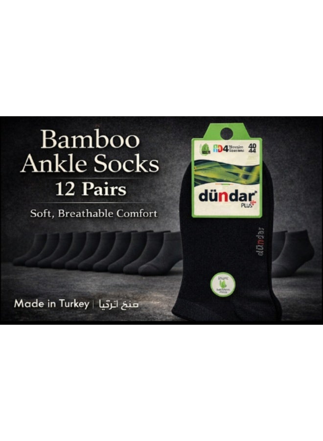 دوندار جوارب دوندار سوكس رجالية قصيرة من الخيزران – عبوة 12 زوج – مريحة وقابلة للتنفس (40–44) - Image 1